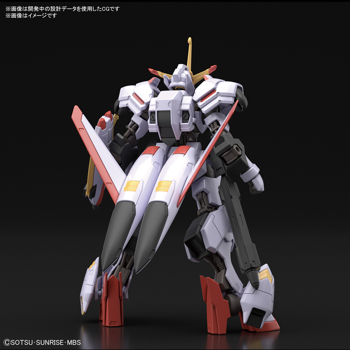 HGIBO 1/144 Gundam Hajiroboshi
