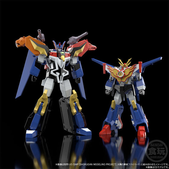 "Pre-Order" SMP The Brave Fighter of Sun Fighbird : Draias