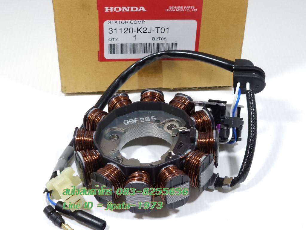 (Wave 110 i) ชุดฟินคอล์ย (ขดลวด) Honda Wave 110 i LED ปี 2021 สตาร์ทเท้า แท้