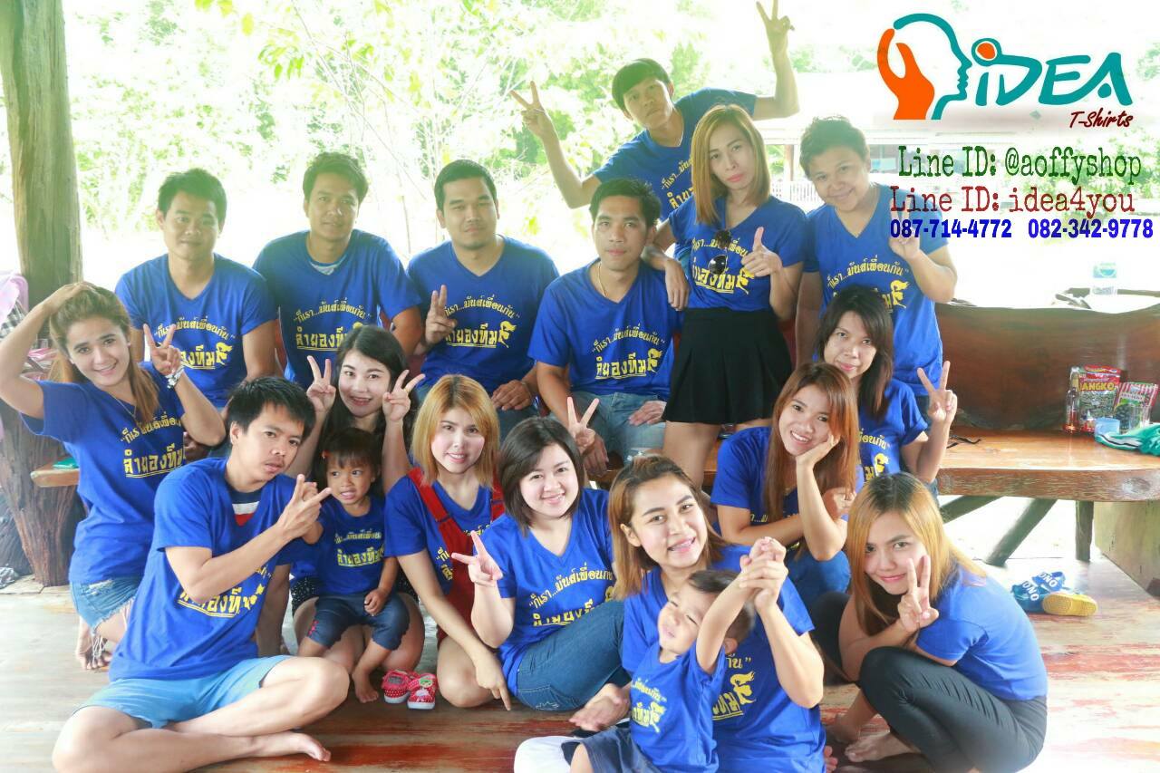 ผ้า Cotton 100% เบอร์ 30 เนื้อหนานุ่ม ทอพิเศษเฉพาะร้านเรา เสื้อกลุ่ม เสื้อรุ่น เสื้อทีม เสื้อโรงเรียน เสื้อแผนก เสื้อกีฬาสี
