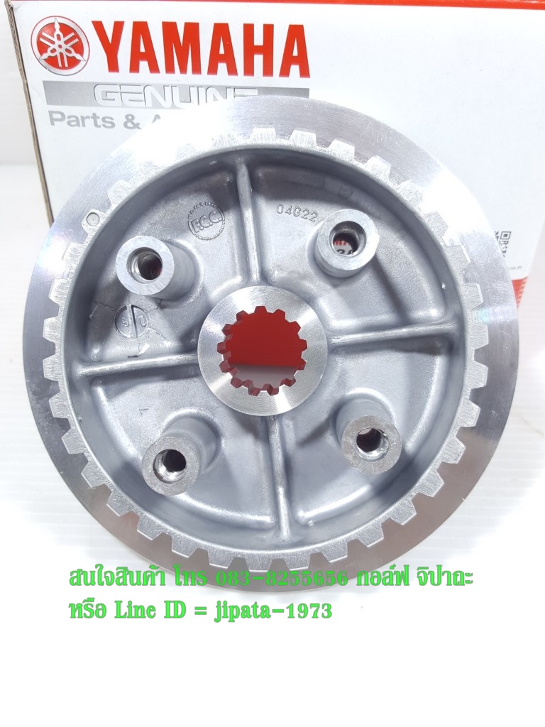 (Spark 135) ชุดจานคลัทช์ตัวใน Yamaha Spark 135 (รุ่นคลัทช์มือ) แท้