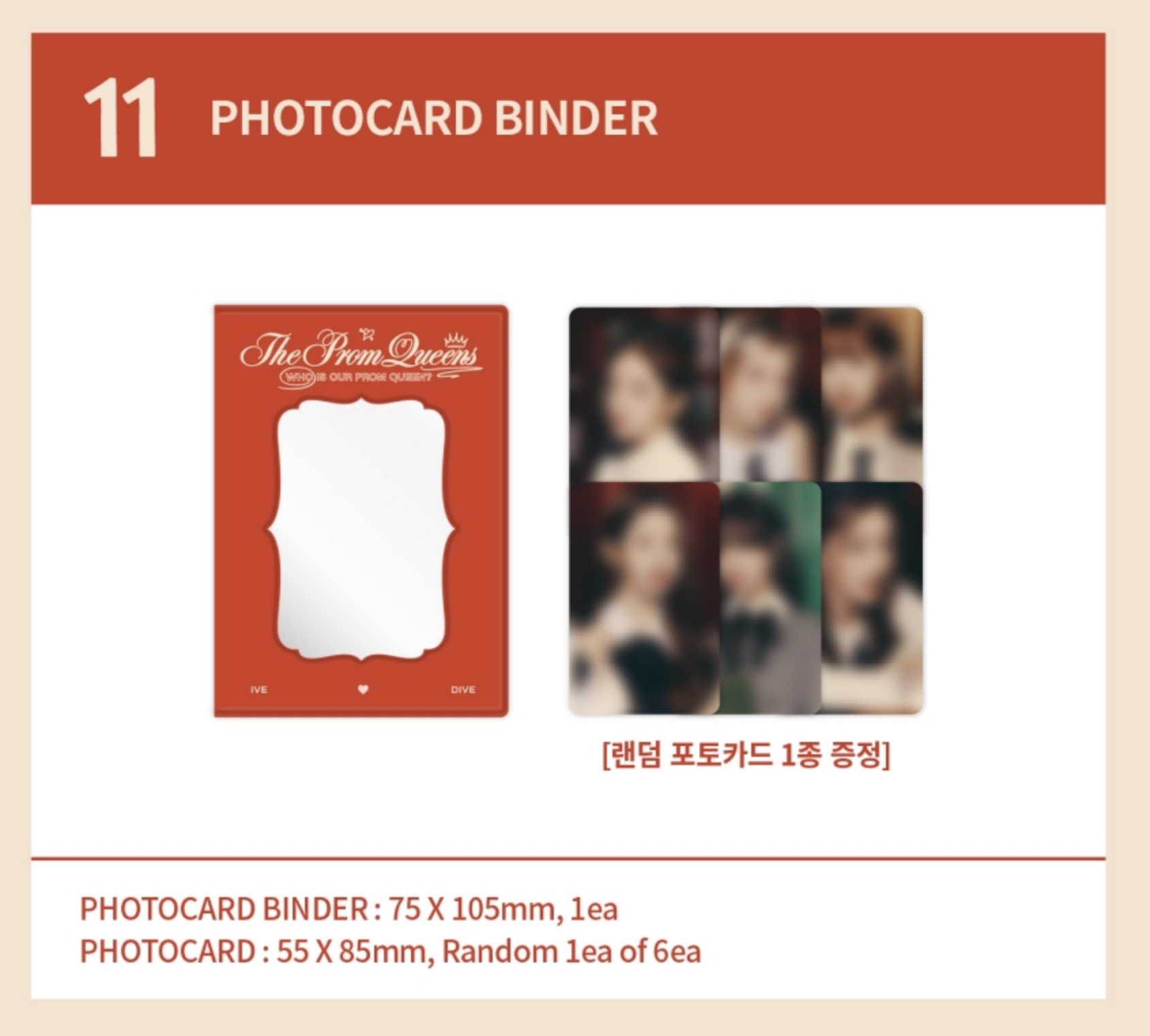 IVE - IVE THE FIRST FAN CONCERT The Prom Queens ของ สะสม - Photo card binder (รูป photo card สุ่ม 1แผ่น นะคะ )