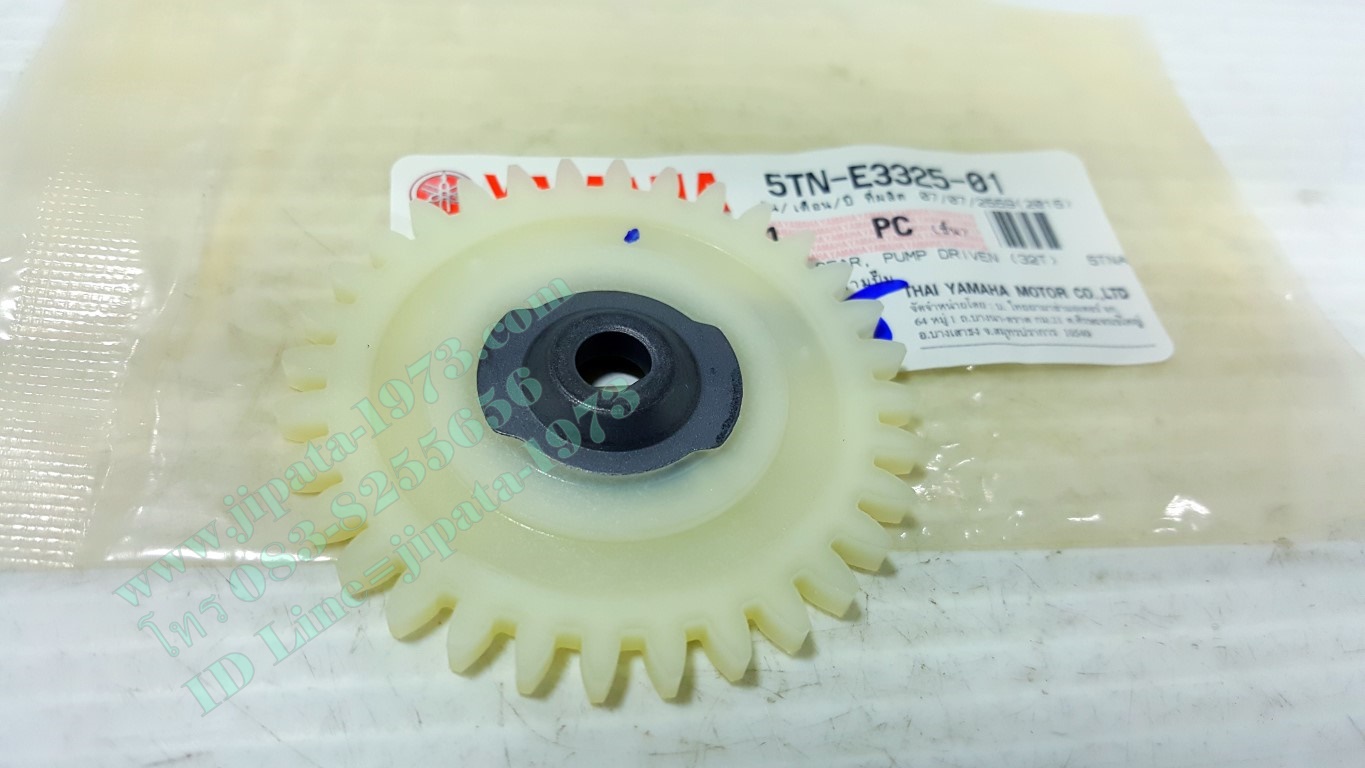 เฟืองปั๊มน้ำมันเครื่อง Yamaha Spark,Spark X-1 แท้