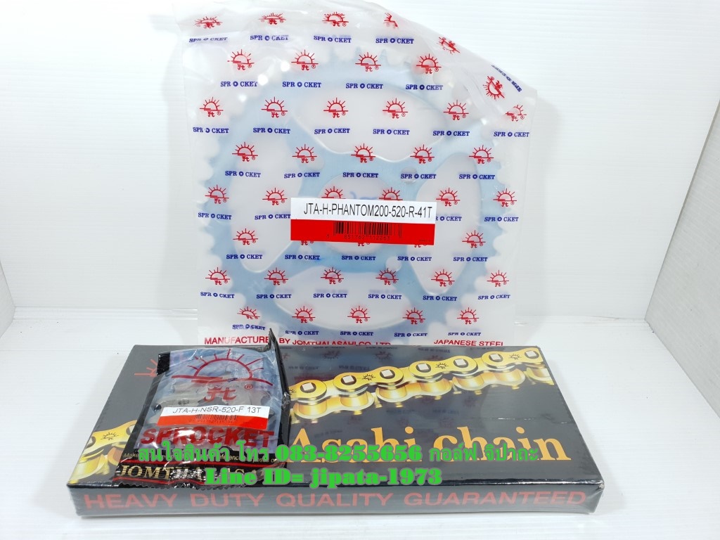 (Phantom 200) ชุดโซ่และสเตอร์ Honda Phantom 200 (4 จังหวะ) ยี่ห้อพระอาทิตย์