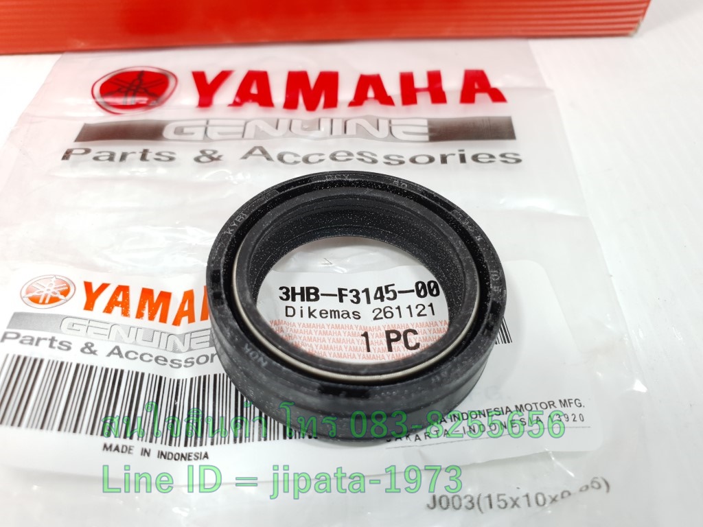 (Nmax) ชุดซีลโช้คอัพหน้าและซีลกันฝุ่น Yamaha Nmax 155 แท้