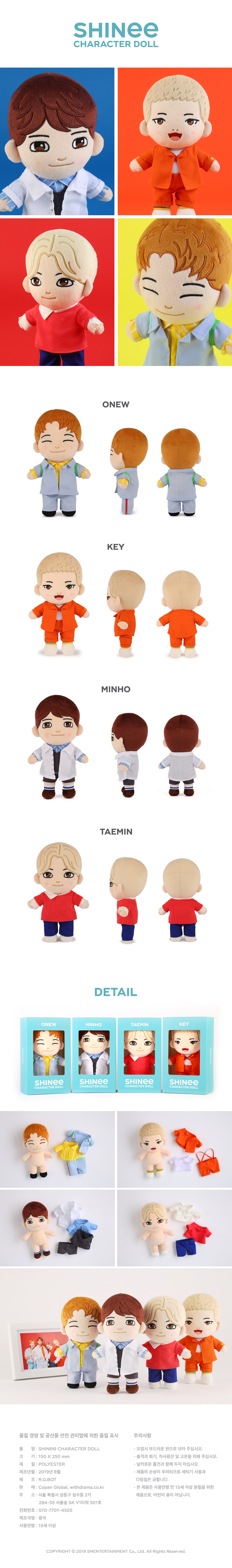 SHINee - CHARACTER DOLL แบบ Key