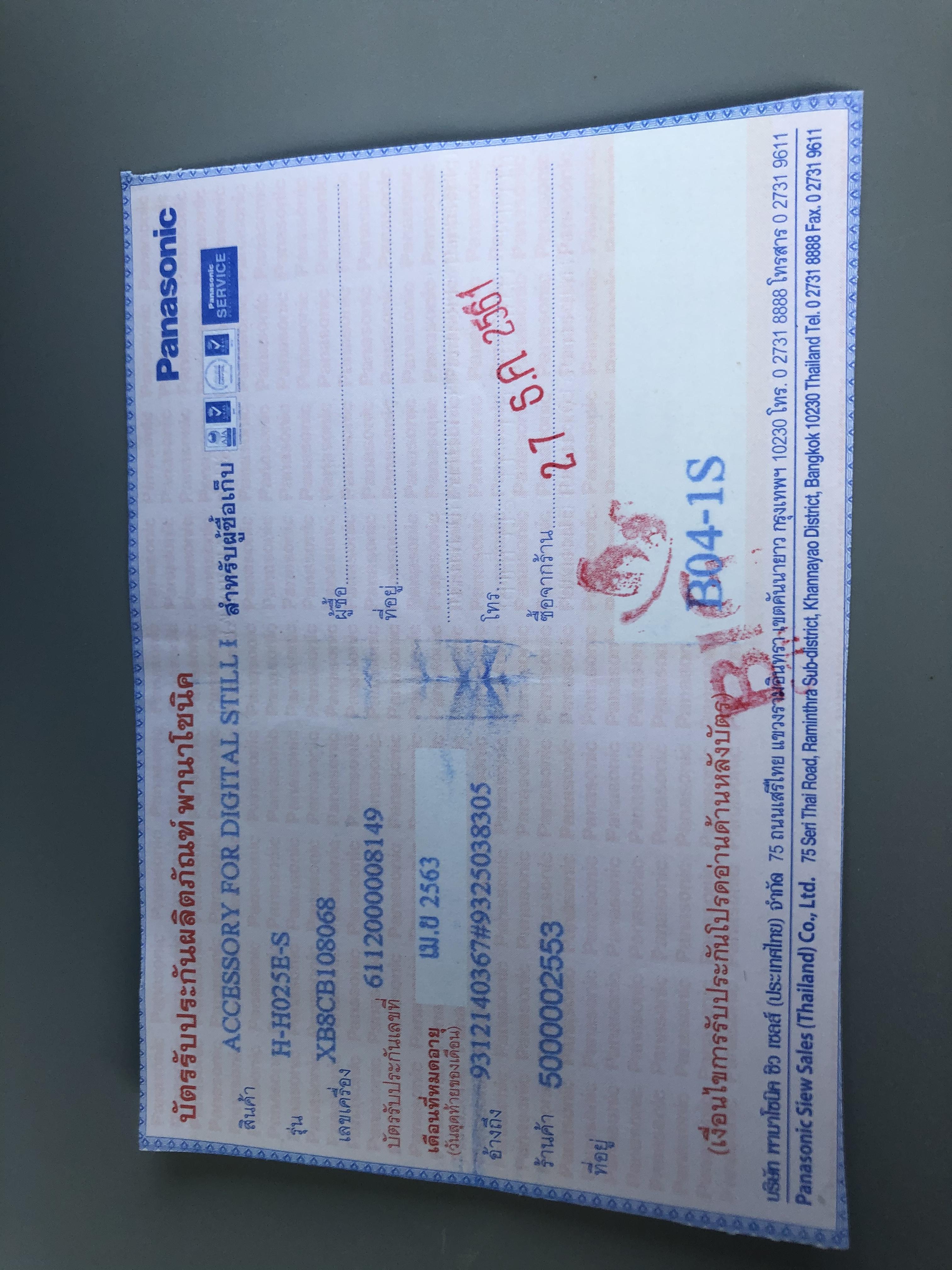 ให้เช่าเลนส์ Panasonic Lumix 25mm F1.7 ASPH