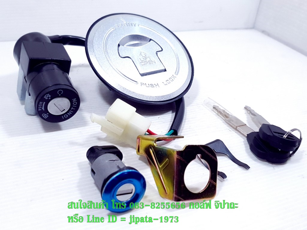 (Demon) ชุดสวิทช์กุญแจ ชุดใหญ่ GPX Demon 125 แท้