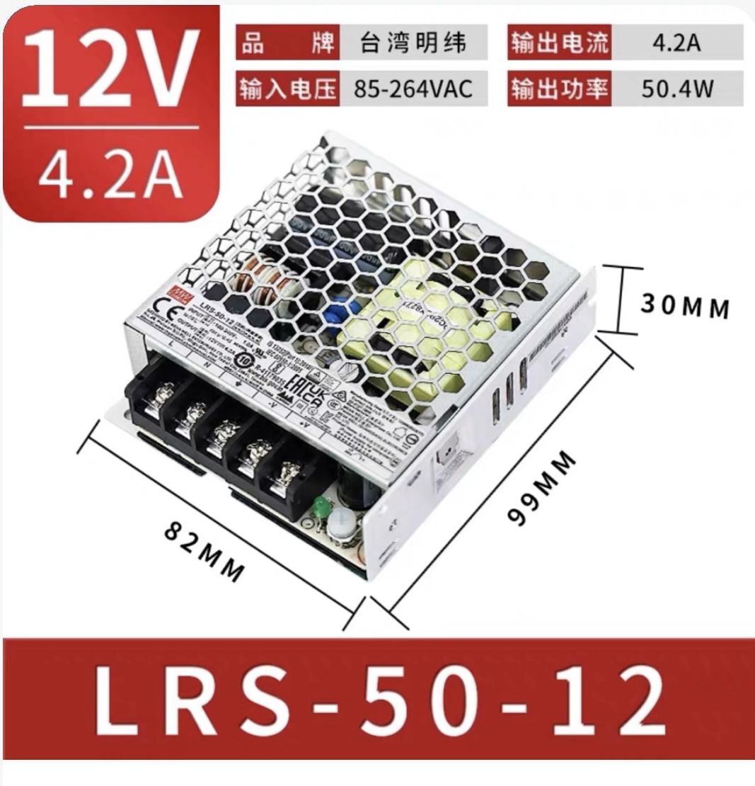 Switching Power Supply 12V 4.2A 50W (MEAN WELL LRS-50-12)