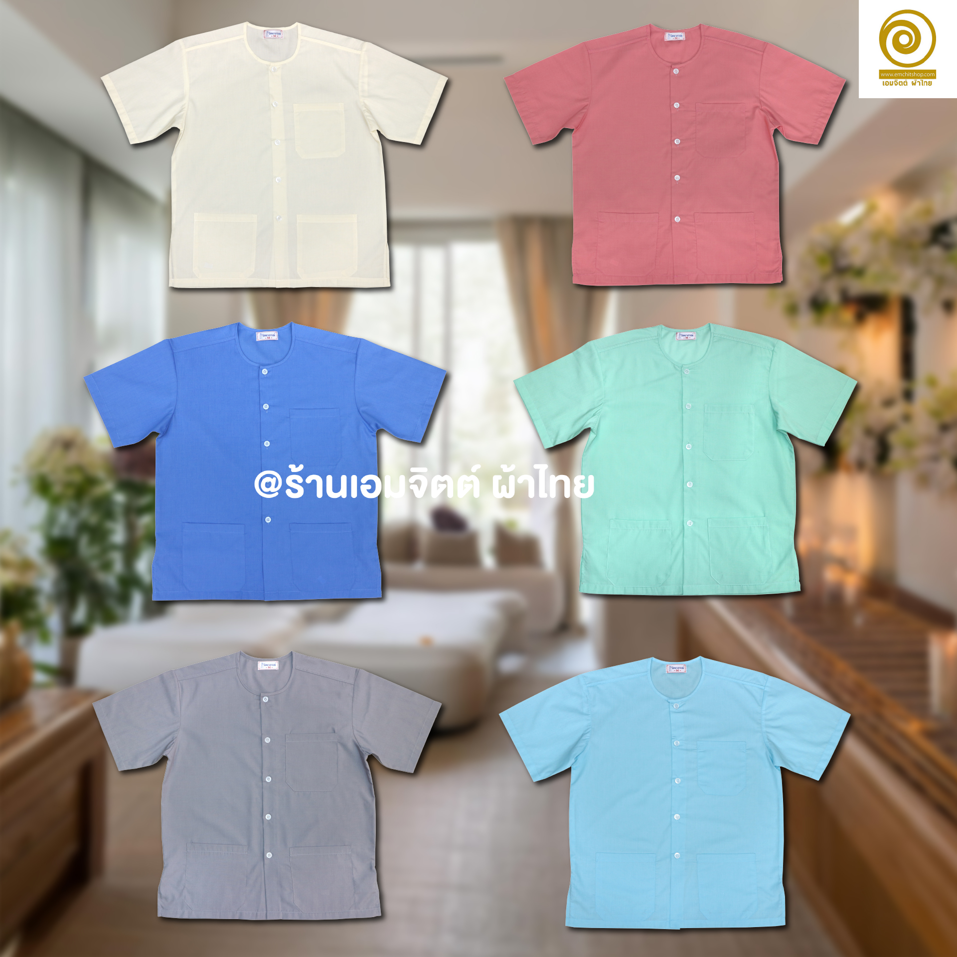 [RP001] เสื้อสปา / เสื้อกุยเฮง สำหรับร้านนวด-สปา