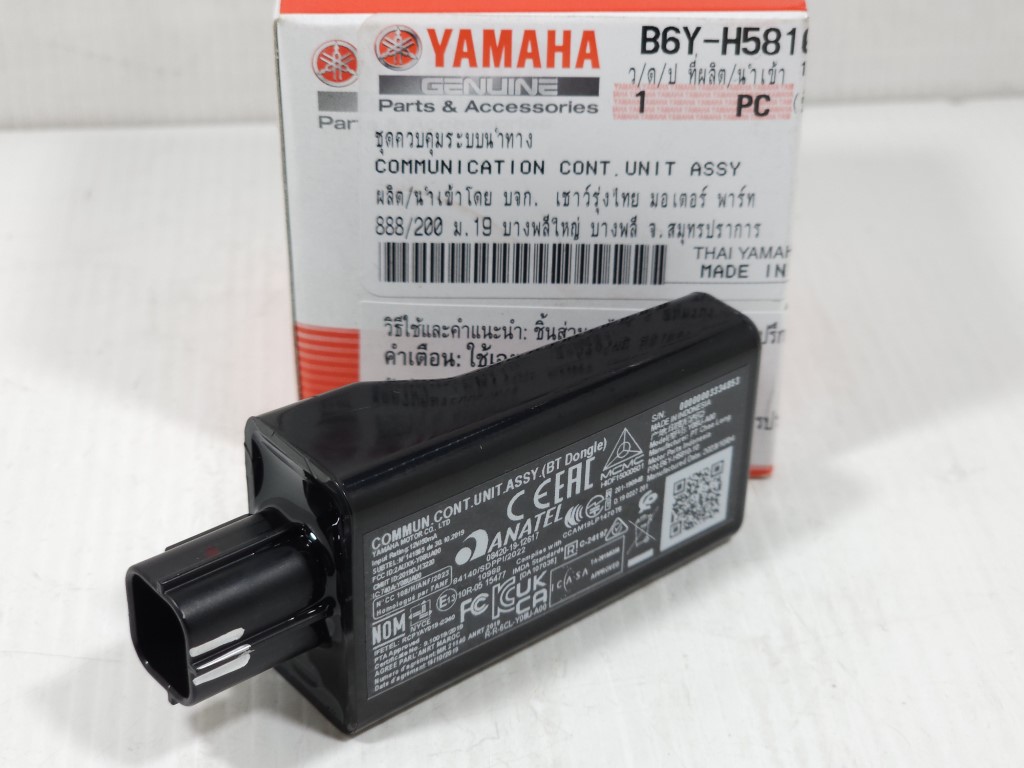 (Aerox 2021) ชุดกล่องควบคุมระบบนำทาง Yamaha Aerox ปี 2021,Nmax New แท้