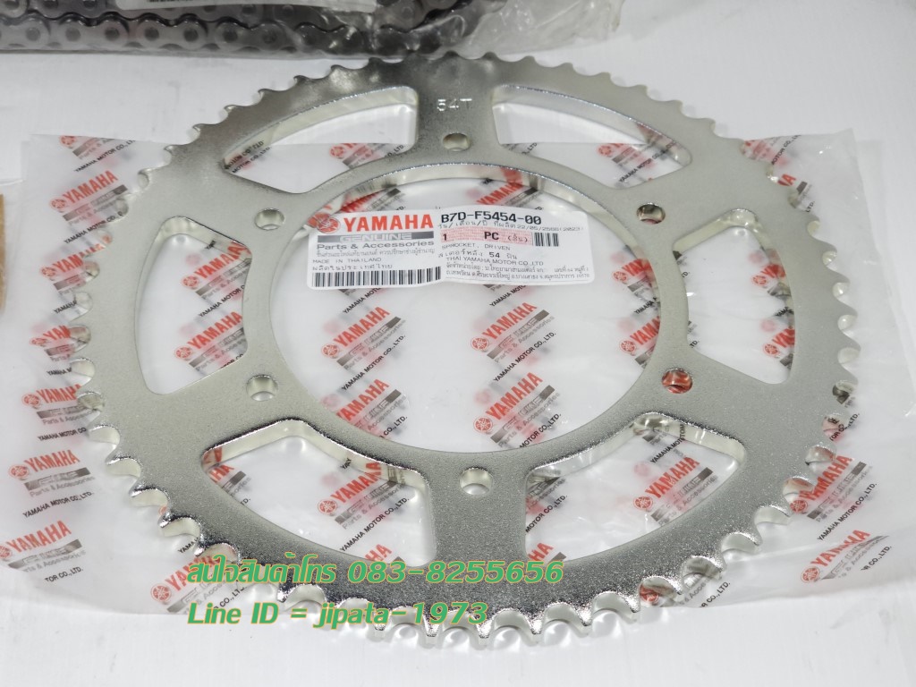 (MT 15) ชุดโซ่และสเตอร์ Yamaha MT 15 แท้