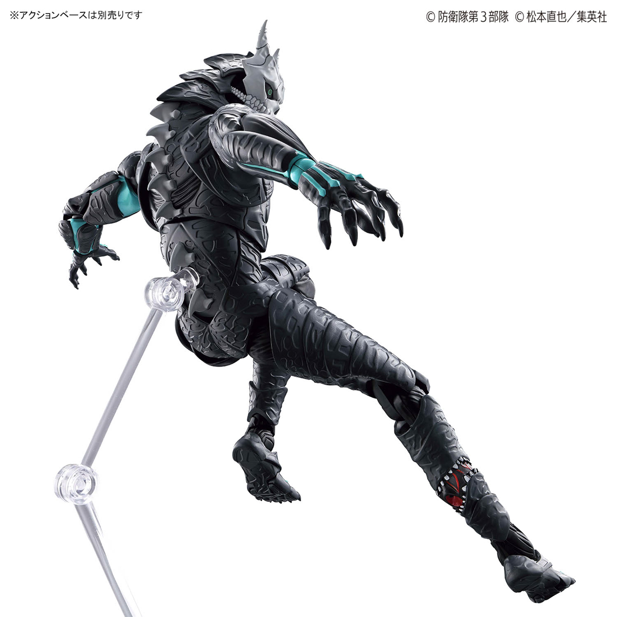 Figure-rise Standard Kaiju No.8