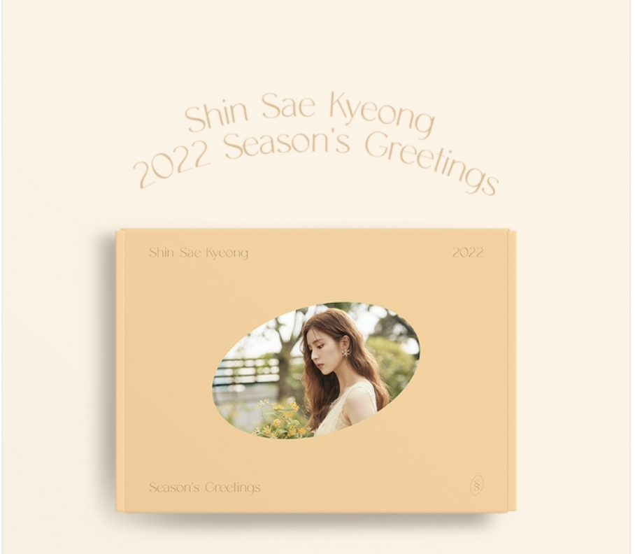Shin sae kyeong -2022 Shin sae kyeon Season’s Greetings - แบบ ส่ง ทาง เรือ