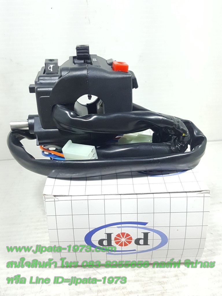 (Wave 110) ชุดสวิทช์แฮนด์ด้านซ้าย Honda Wave 110 งานเกรดเอ