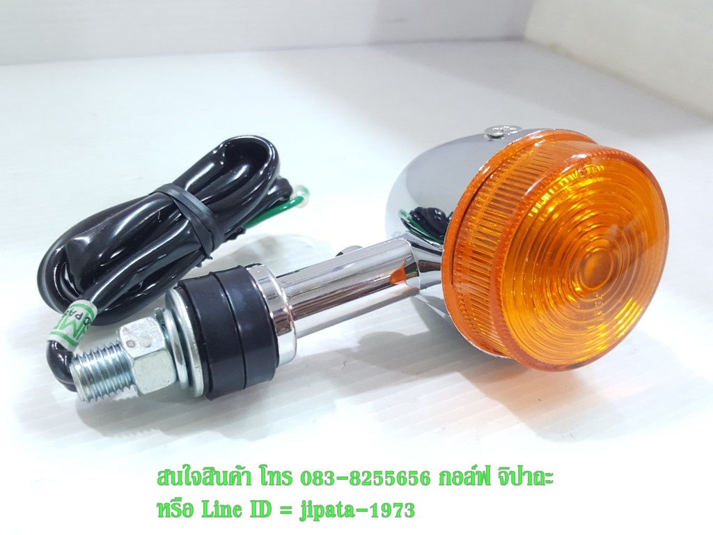 (Phantom 200) ชุดไฟเลี้ยว หน้า และ หลัง Honda Phantom 200 งานเกรดเอ