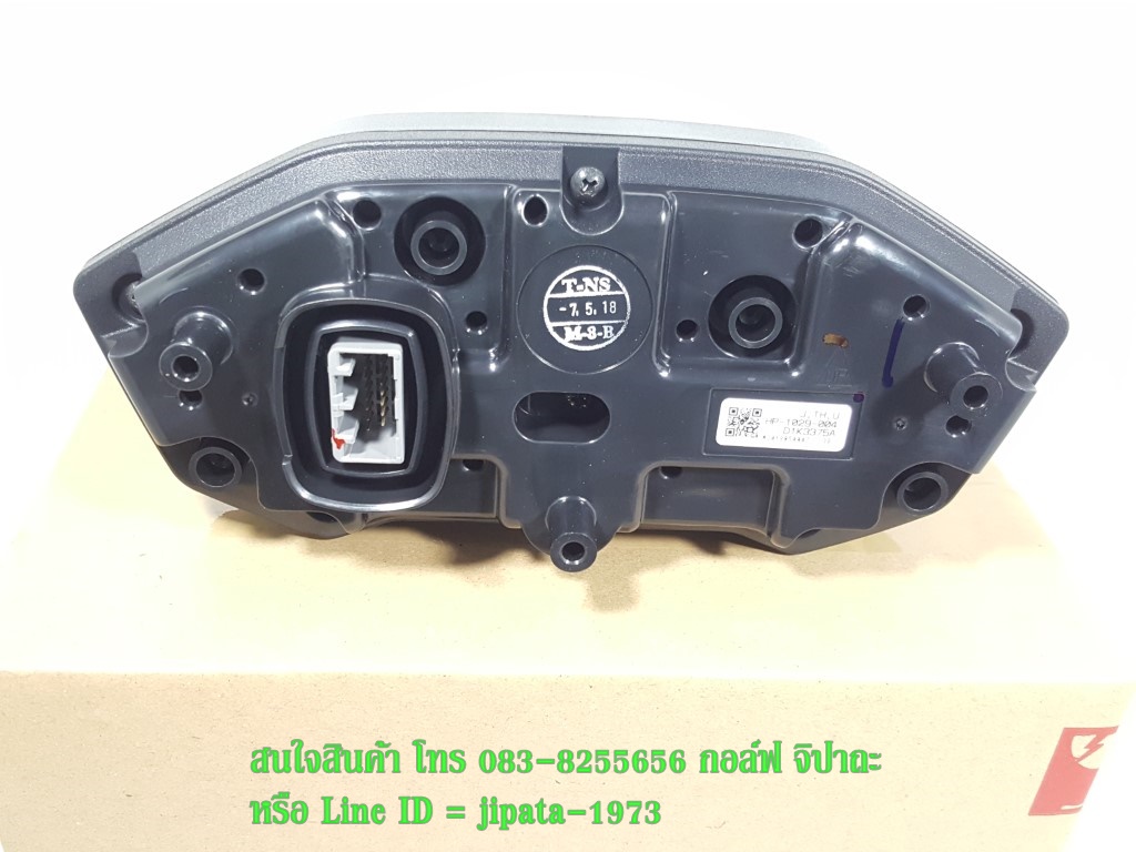 (CB300 F) เรือนไมล์ Honda CB300F แท้