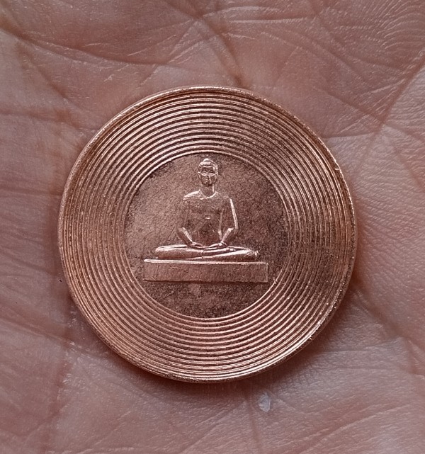 เหรียญพระธรรมกาย รุ่นเชื่อแล้วรวย ฉลองมหาเจดีย์ครั้งที่ 1 ปี43