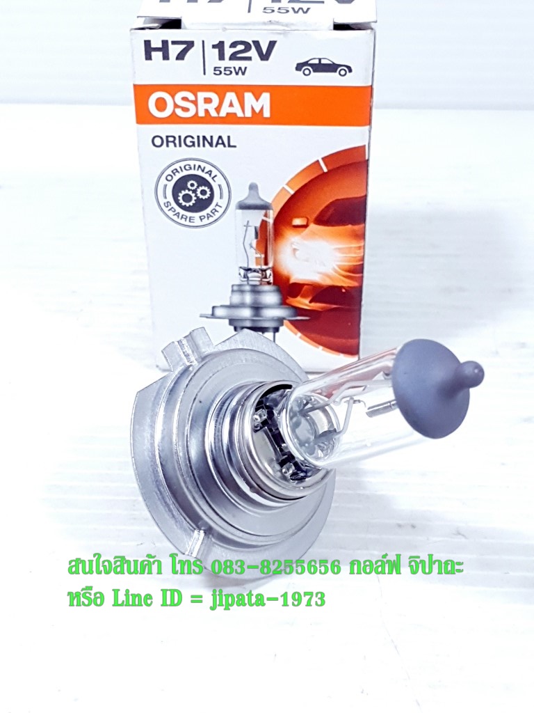 (R3) หลอดไฟหน้า ขั้ว H7U 12V/55W Yamaha R3 (Osram)