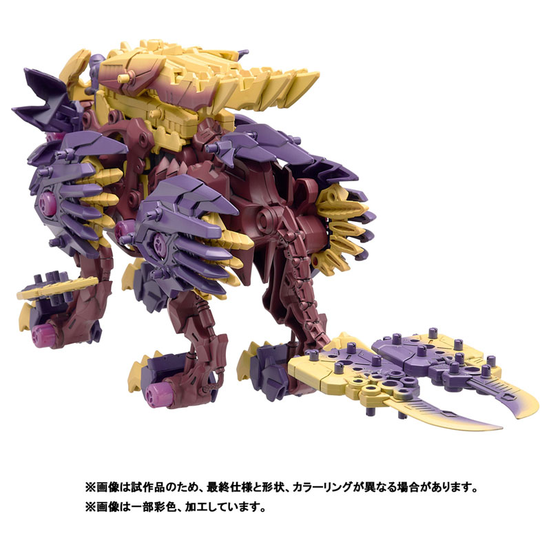 "Pre-Order" ZOIDS Beast Liger Sinister Armor