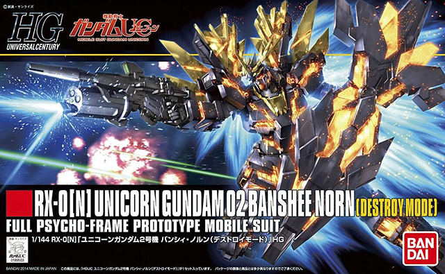 HGUC 1/144 RX-0(N) Unicorn Gundam 02 Banshee Norn (Destroy Mode)