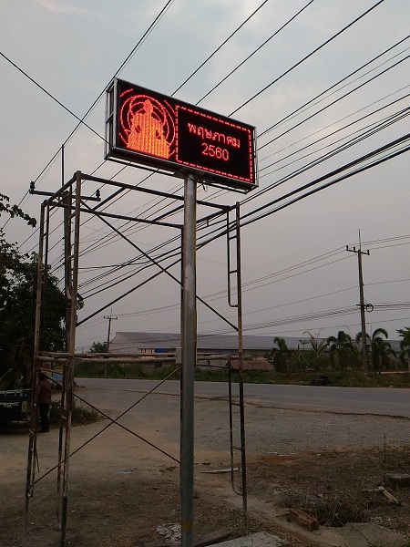 งานติดตั้งบางส่วน