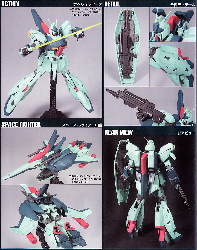 HGUC 1/144 RGZ-91 Re-GZ