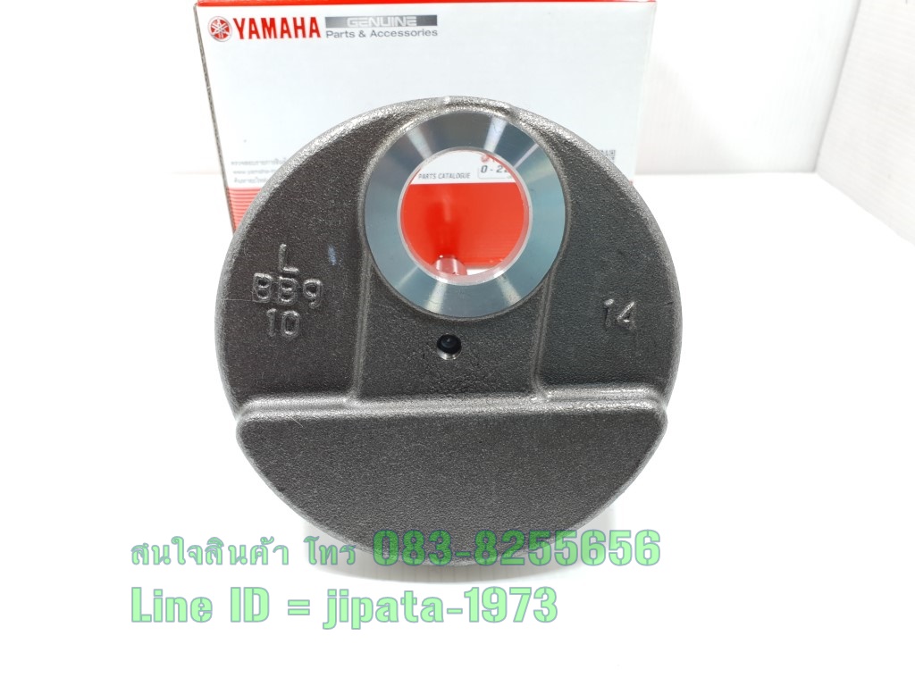 (Fino 125 i) เพลาข้อเหวี่ยงด้านซ้าย Yamaha Fino 125 i,Qbix แท้