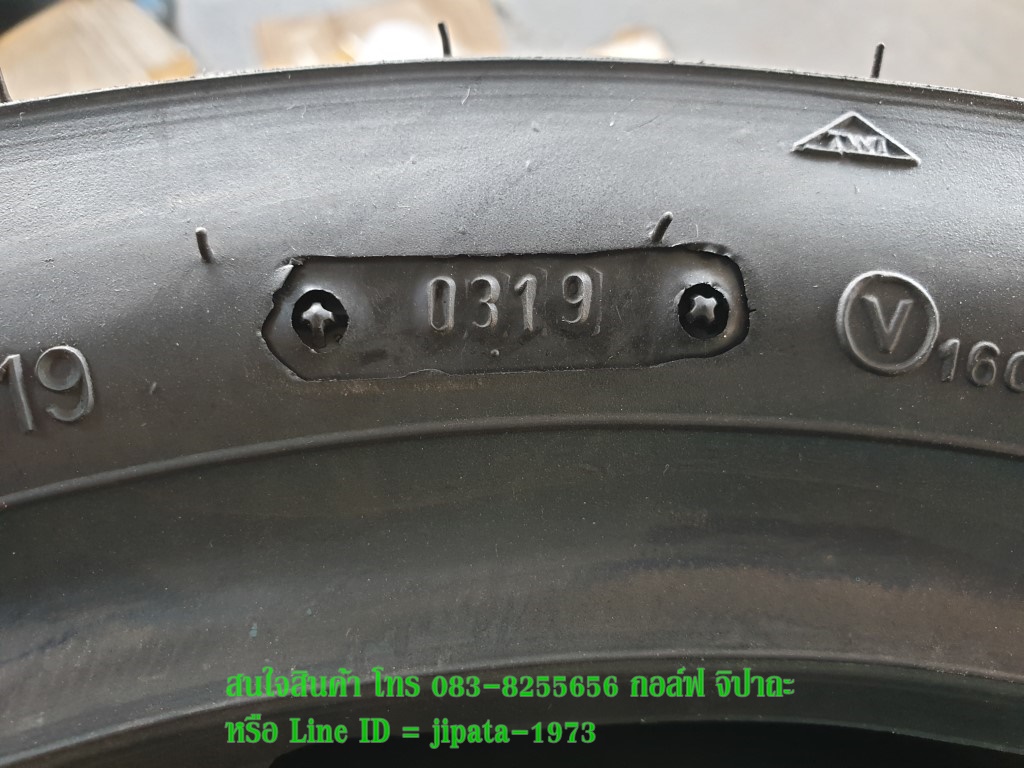 ยางนอก ยี่ห้อ Vee Rubber ติดรถ Honda MSX 125 i ขนาดวงล้อ 12 นิ้ว