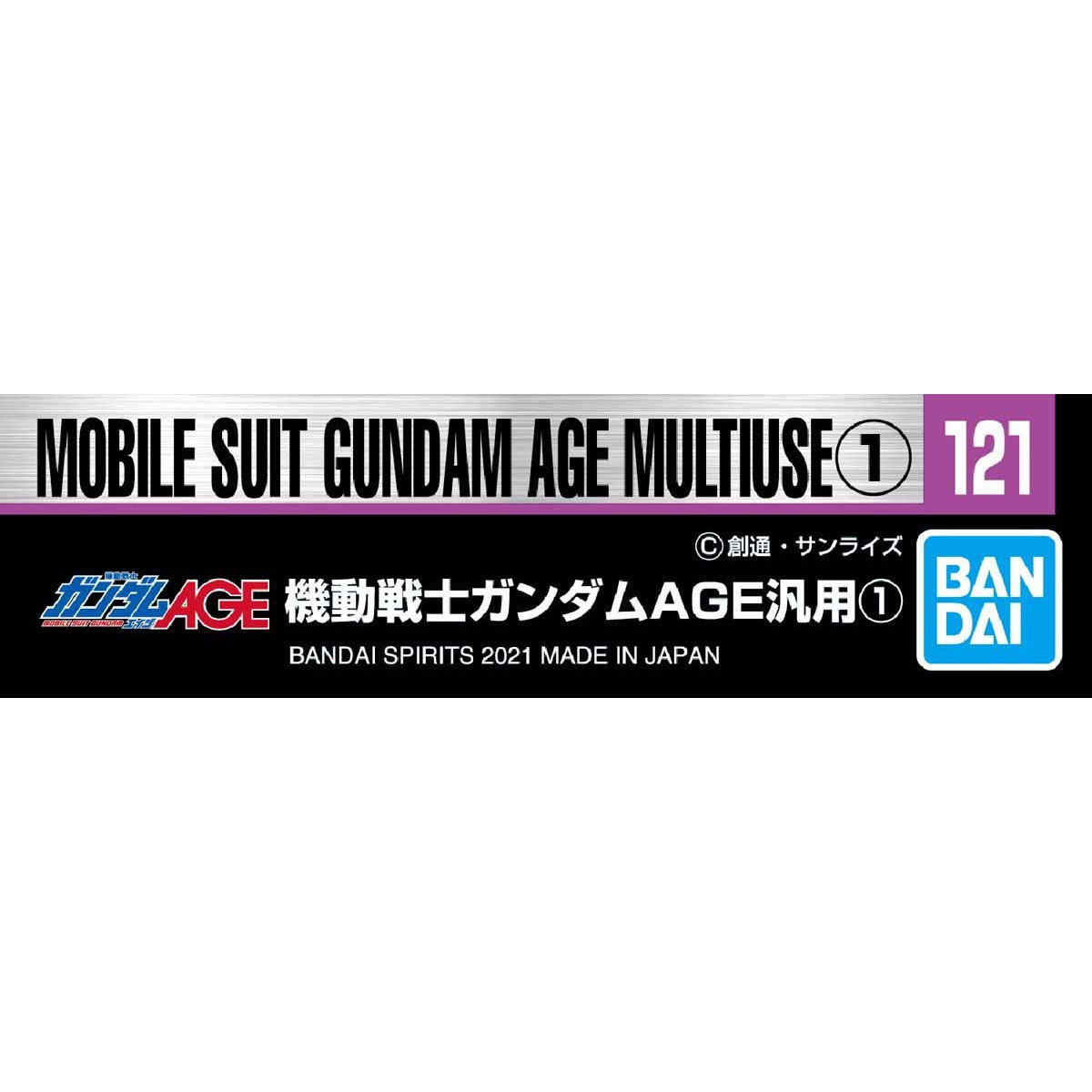 Gundam Decal No.121 HG Gundam Age Multiuse 1
