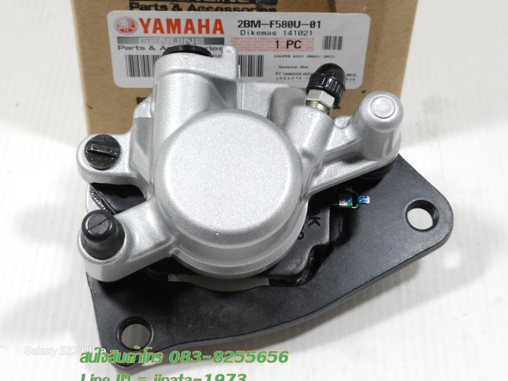 (Grand Filano) ชุดคาลิปเปอร์เบรคหน้า Yamaha Grand Filano แท้