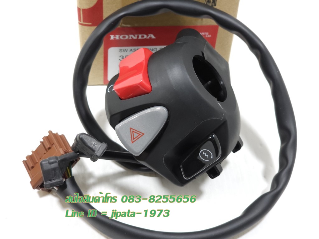 (CRF 300) ชุดสวิทช์แฮนด์ Honda CRF 300L ปี 2021 แท้