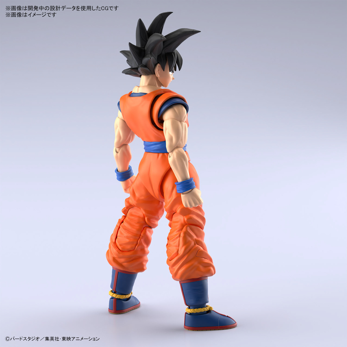Figure-rise Standard Son Goku (NEW SPEC Ver.)