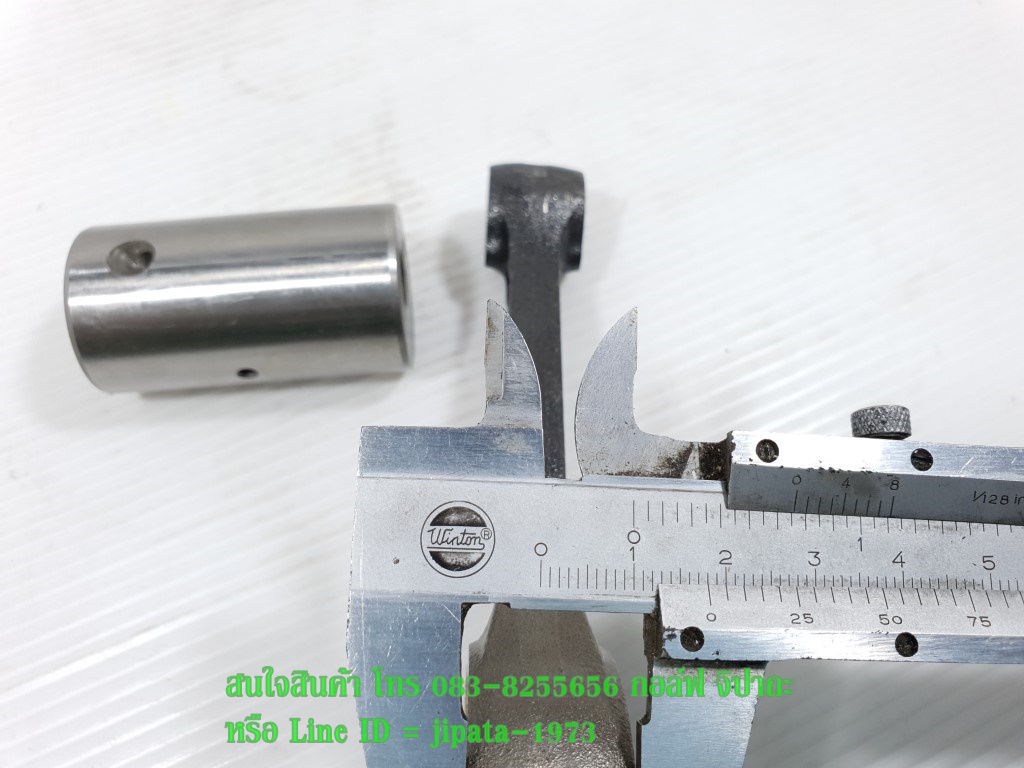 (Phantom 200) ชุดก้านสูบ Honda Phantom 200 งานเกรดเอ