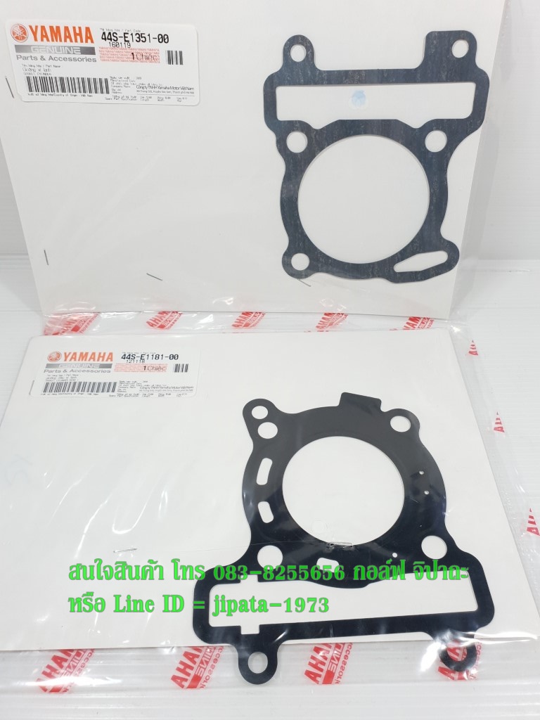 (Nouvo SX) ปะเก็น Yamaha Nouvo SX แท้