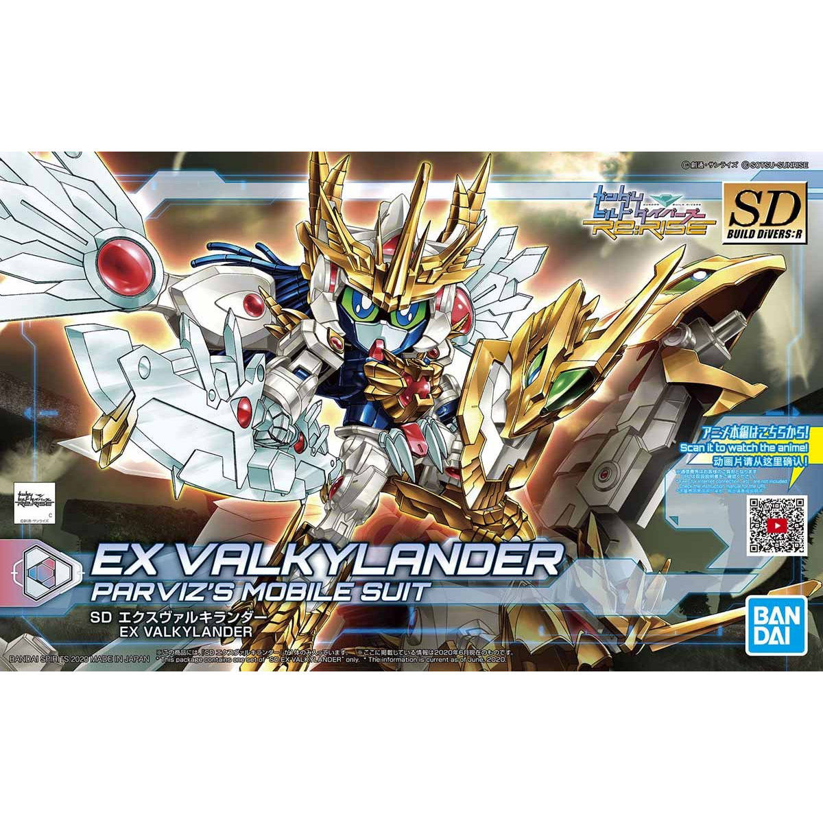 SDBD:R Ex Valkylander