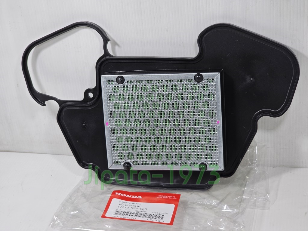 (MSX 125 ) ชุดแผ่นกรองอากาศ Honda MSX 125 แท้