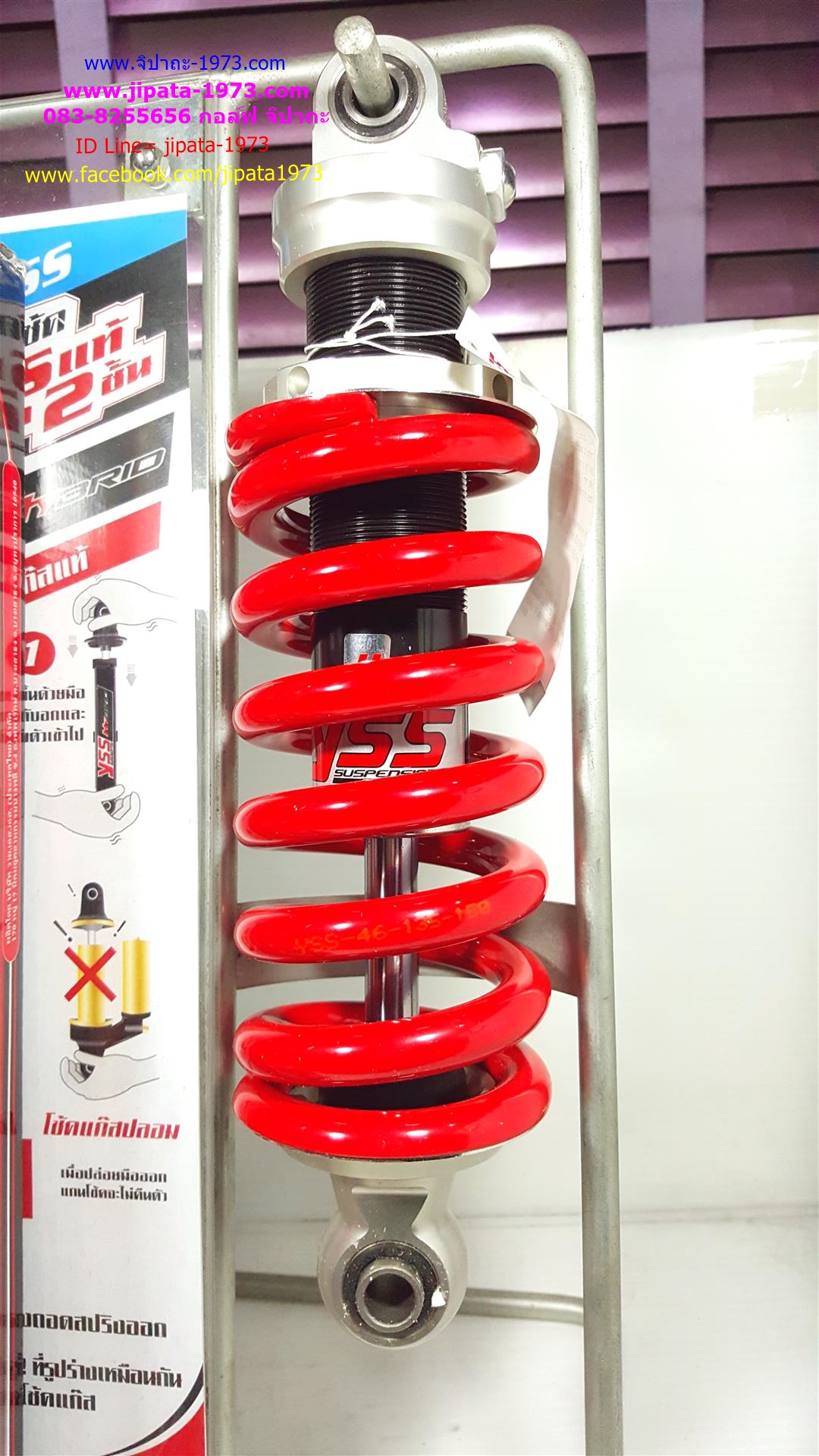 (KSR) โช้คอัพหลังเดี่ยว YSS รุ่น ME302 สำหรับ Kawasaki KSR (สปริงแดง)