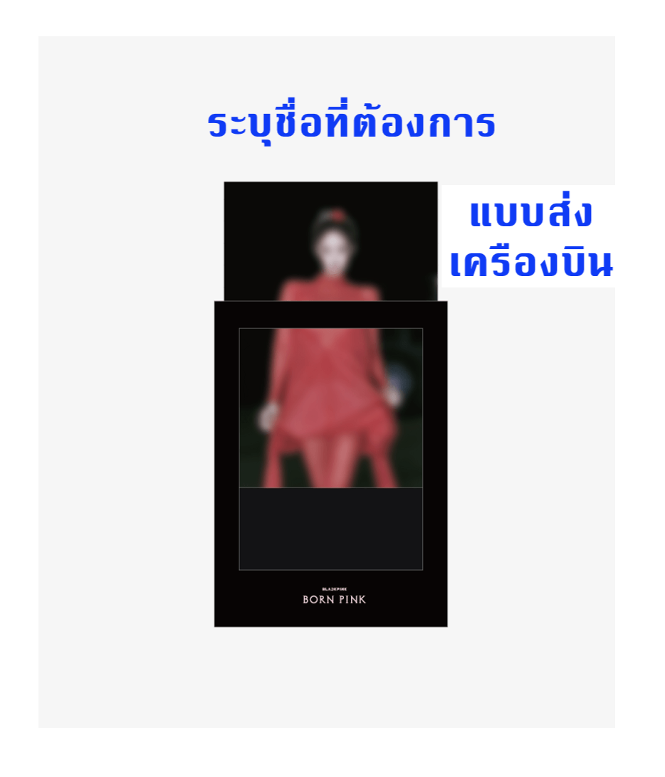 BLACKPINK - ของสะสม [BORNPINK] BLACKPINK -BLACKPINK PHOTO FRAME - ระบุชื่อ - ส่งเครืองบิน