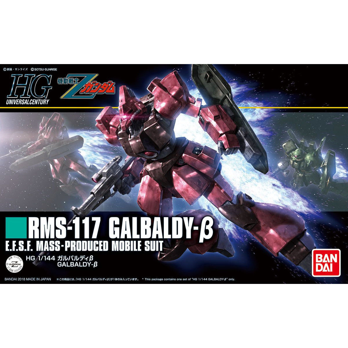 HGUC 1/144 RMS-117 Galbaldy β