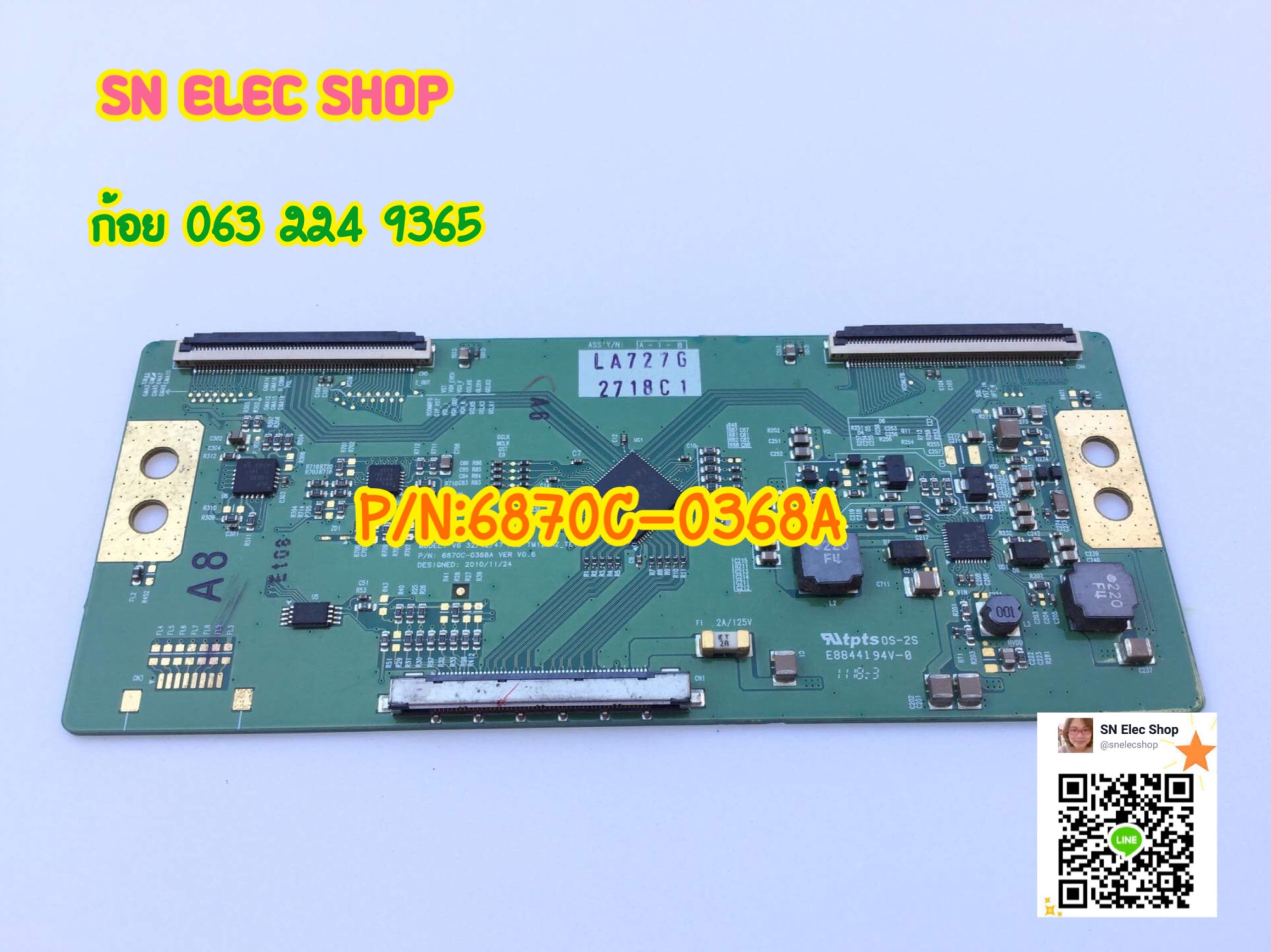 P/N : 6870C-0368A