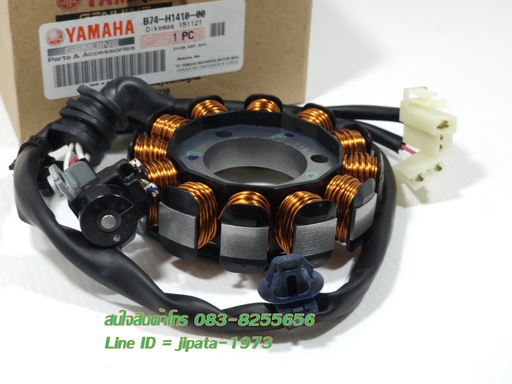 (Xmax) ชุดฟินคอล์ย (ขดลวด) Yamaha Xmax 300 แท้