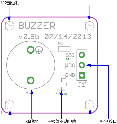 Buzzer Module (Catalex) Active