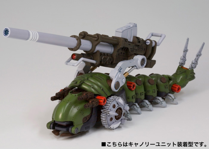 HMM ZOIDS 1/72 EMZ-15 Molga and Molga with Canory Unit