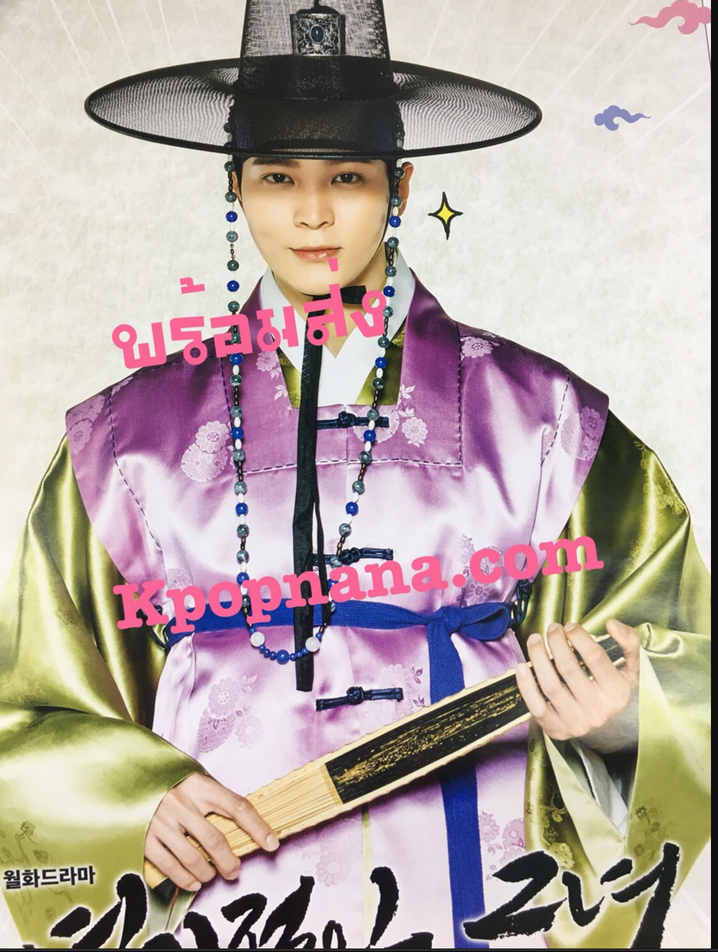 MY SASSY GIRL โปสเตอร์ อย่างเดียว นะคะ พร้อมส่ง + กระบอกโปสเตอร์