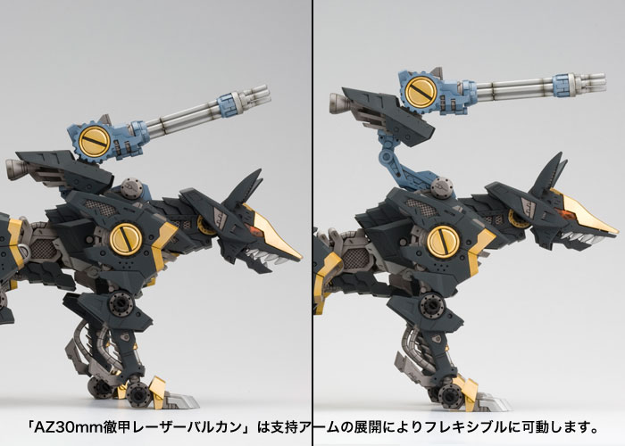 HMM ZOIDS 1/72 RZ-046 Shadow Fox