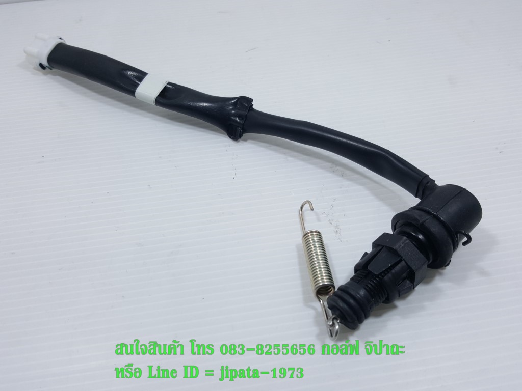 (Mslaz) ชุดสวิทช์ไฟเบรคหลัง Yamaha Mslaz,R15 แท้
