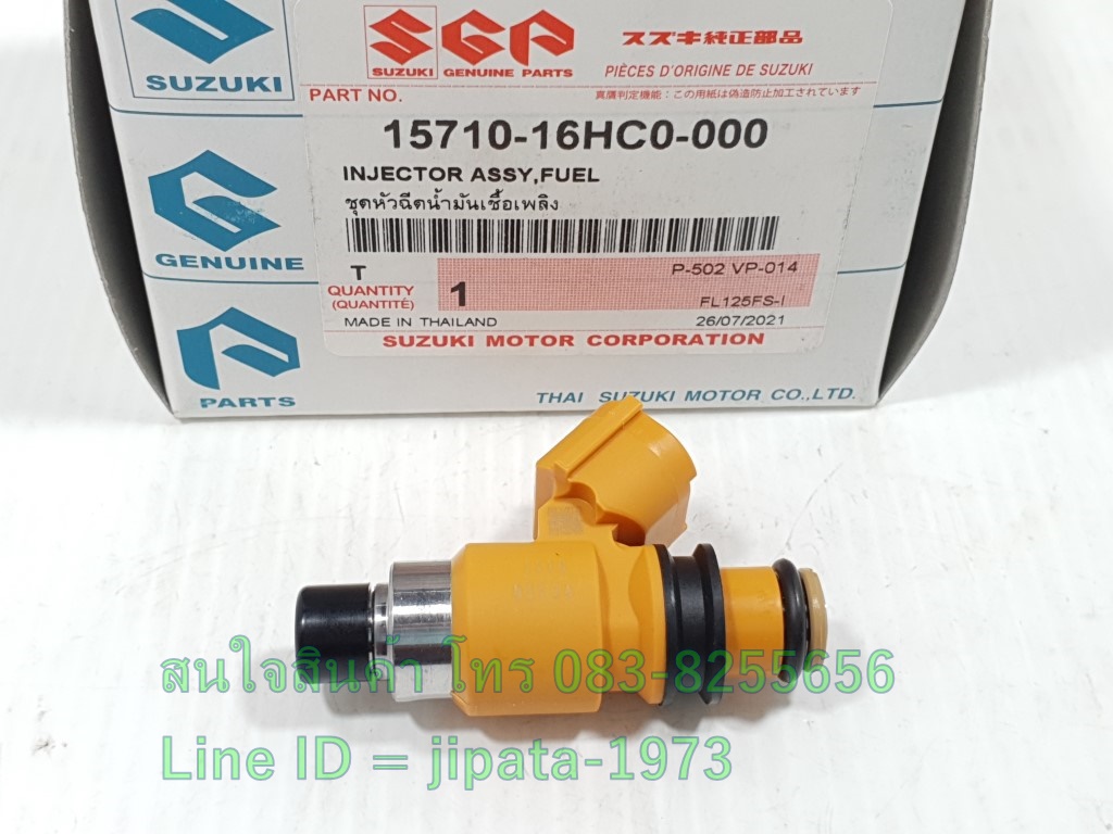 (Shogun 125) หัวฉีดน้ำมันเชื้อเพลิง Suzuki Shogun 125 แท้