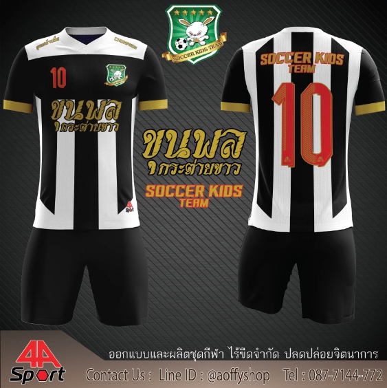 เสื้อกีฬาพิมพ์ลาย