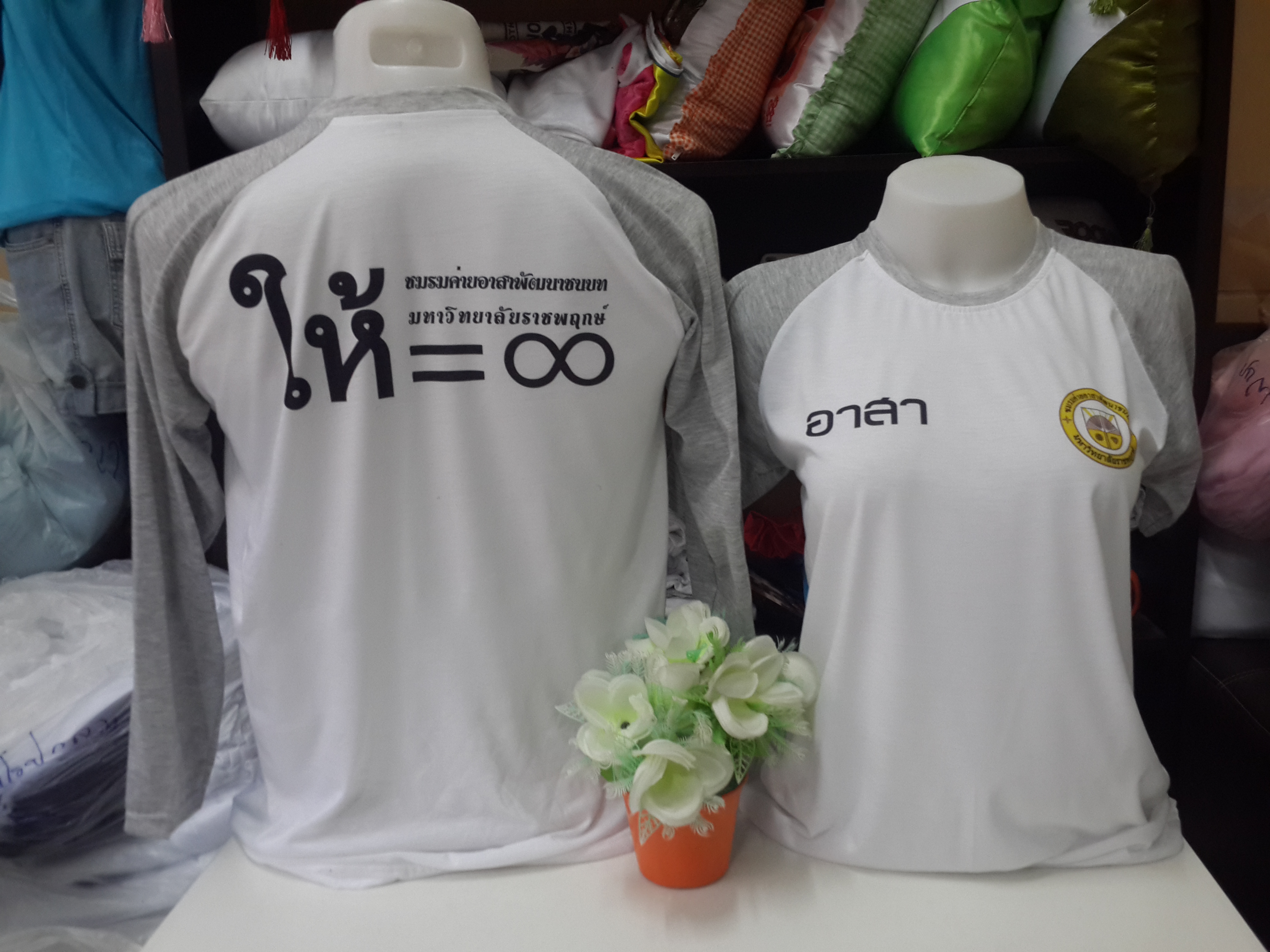 เสื้อกลุ่ม เสื้อรุ่น เสื้อทีม เสื้อโรงเรียน เสื้อแผนก ผ้า TK100% Supersoft หนา นุ่ม รับประกันความพึงพอใจ